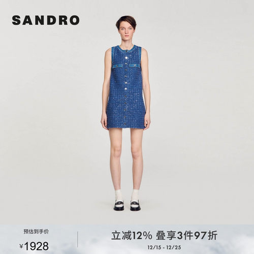 SANDRO公主风蓝色短款连衣裙