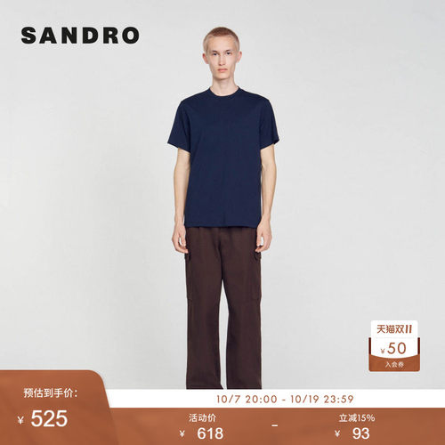 SANDRO Outlets男装法式舒适棉质深蓝色正肩针织圆领T恤上衣