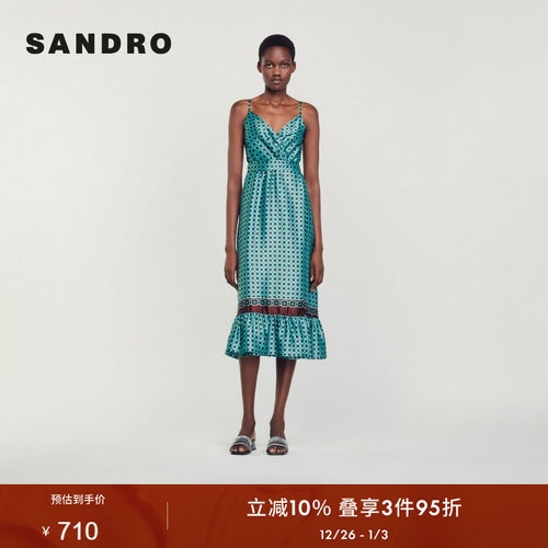 收腰系带印花吊带连衣裙