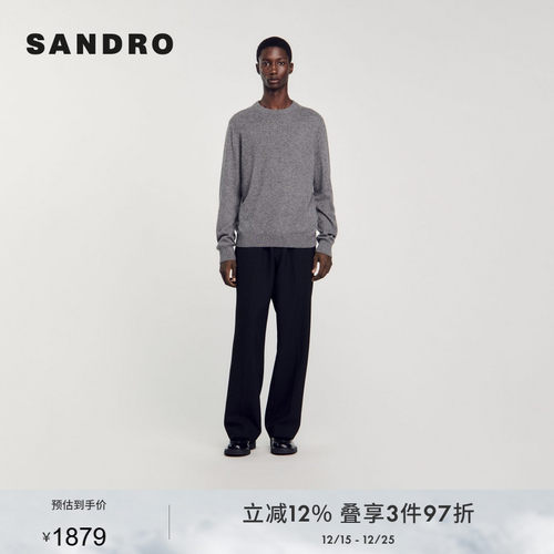 SANDRO Outlets秋冬男装法式简约质感山羊绒灰色圆领宽松针织衫