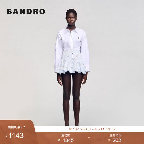 SANDRO Outlets夏季女装法式时尚镂空蕾丝花朵短款半身裙花苞裙