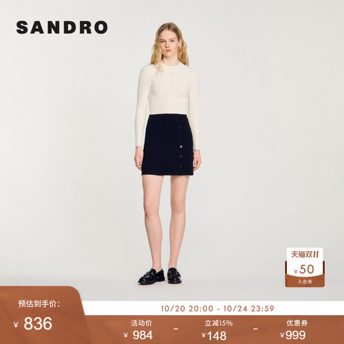 SANDRO Outlets女装法式优雅条纹黑白撞色A字短款针织连衣裙