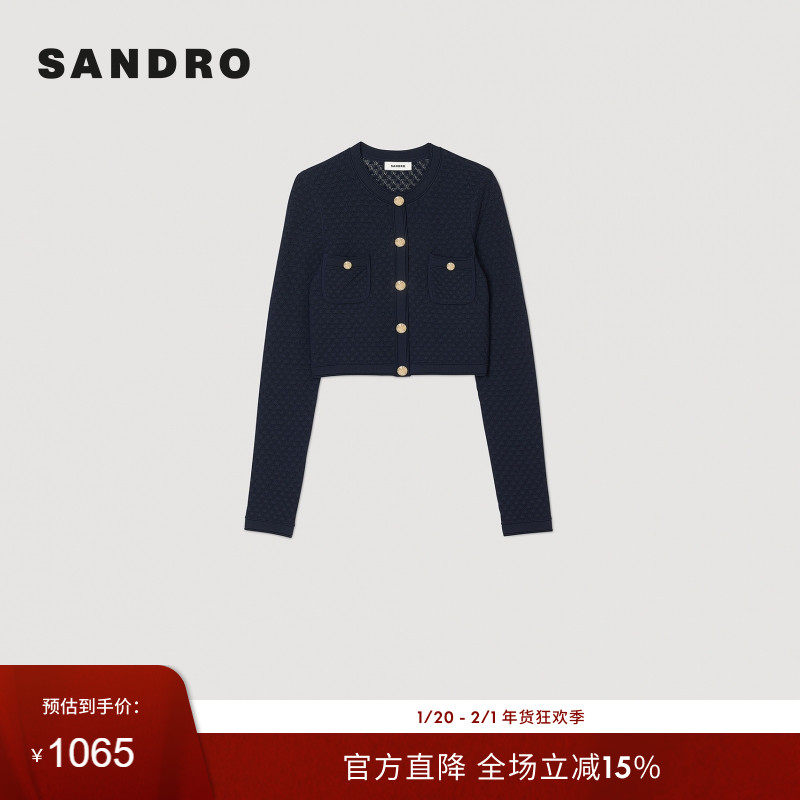SANDRO Outlets秋冬女装法式气质时尚深蓝色双口袋修身针织开衫,女装/女士精品,毛针织衫,淘宝优惠券,粉丝福利购,淘宝优惠卷