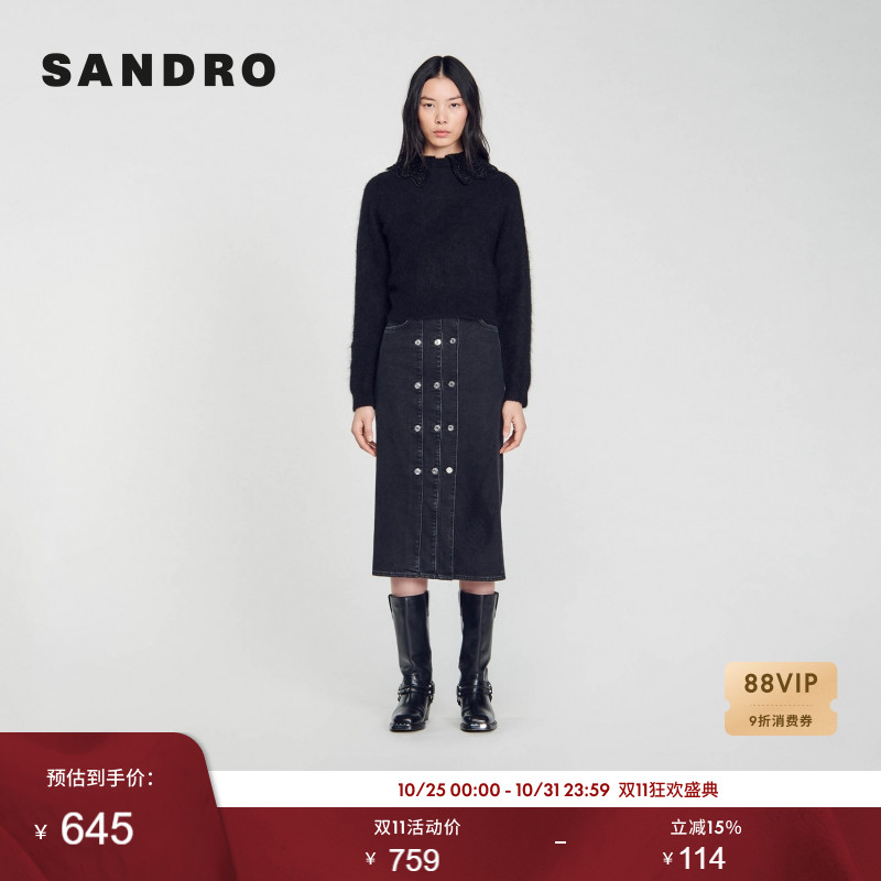 SANDRO针织套头秋季花边领