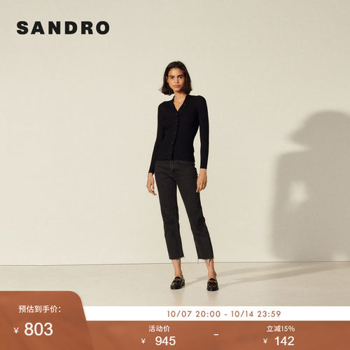 SANDRO Outlets女装经典款条纹编织V领修身打底衫内搭上衣
