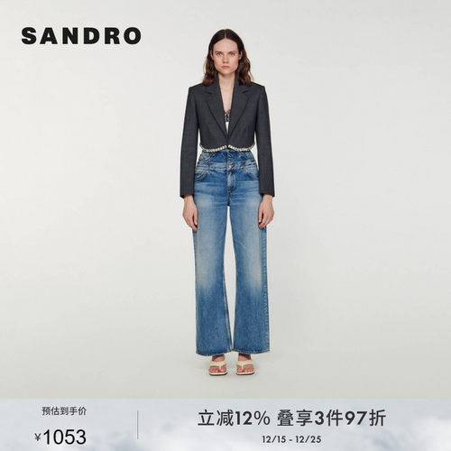 SANDRO时尚仿钻西装外套上衣