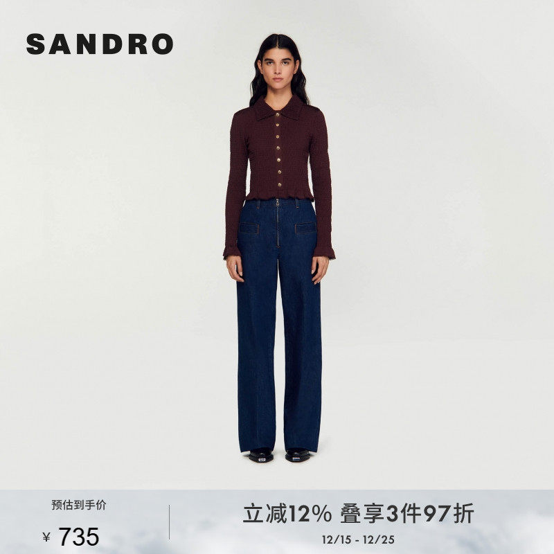 SANDRO修身多巴胺针织开衫上衣