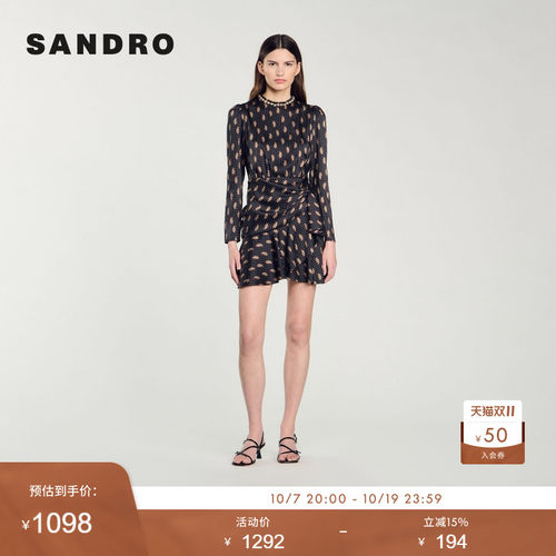 SANDRO Outlets女装法式优雅波点印花圆领仿钻收腰长袖连衣裙
