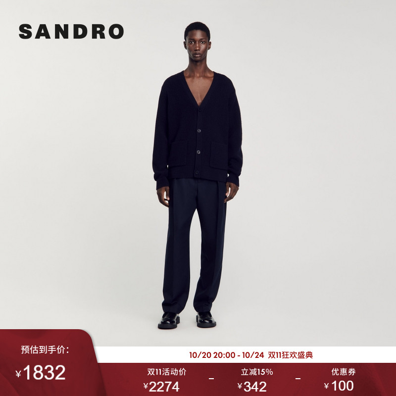 SANDRO Outlets秋冬男装法式慵懒羊毛混纺深蓝色V领长袖针织开衫