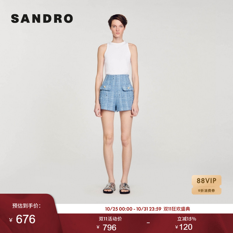 SANDRO蓝色粗花呢高腰短裤