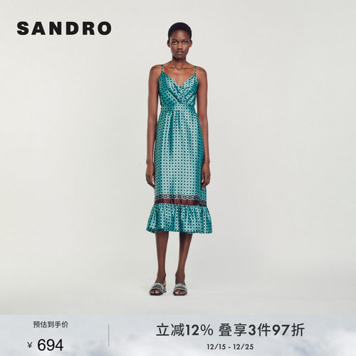 收腰系带印花吊带连衣裙