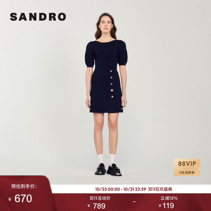 法式泡泡袖设计 不对称纽扣下摆