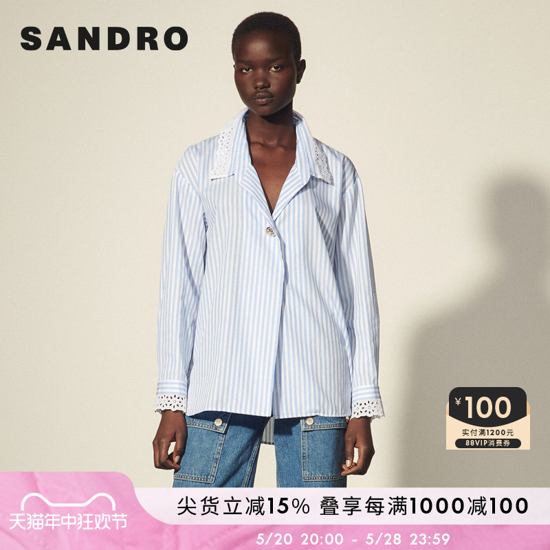 SANDRO Outlet女装法式蕾丝拼接宽松长袖通勤条纹衬衫SFPCM00395 女装/女士精品 衬衫 原图主图