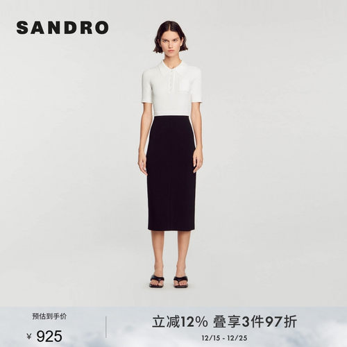 SANDRO修身拼接长款针织连衣裙