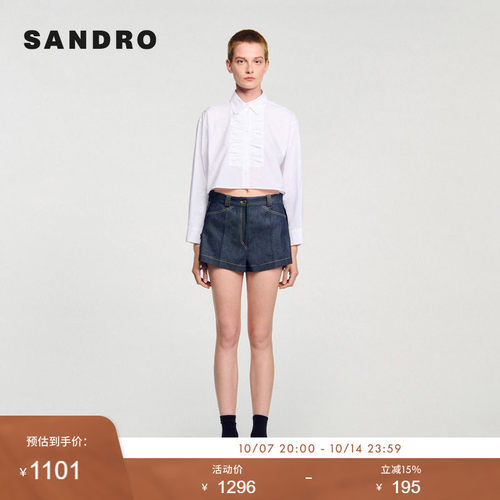 线上专享SANDRO Outlets女装法式时尚竖排扣明线挂扣牛仔短裤