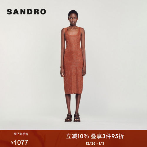 SANDRO光泽吊带开衩连衣裙