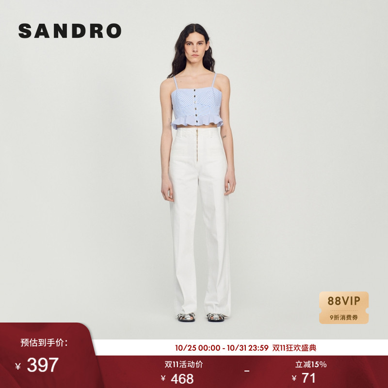 可调节细肩带 清新蓝白条纹 波浪荷叶花边