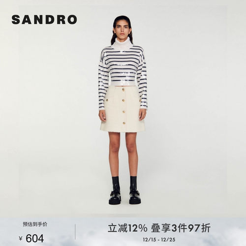 金属扣白色短款花呢半身裙SANDRO