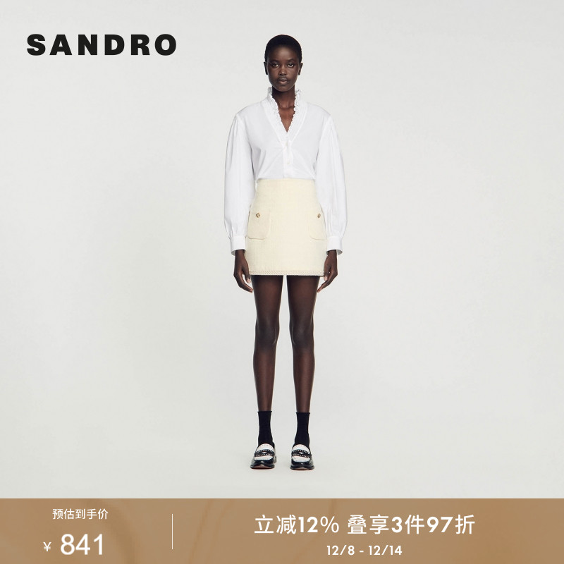 SANDRO裙摆串珠花呢半身裙