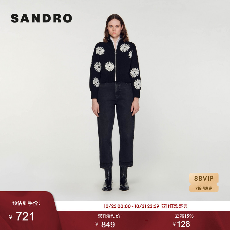 SANDRO拉链高领秋季针织外套雏菊