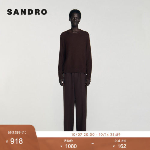 SANDRO Outlets男装法式时尚巧克力色经典罗纹收边圆领套头针织衫