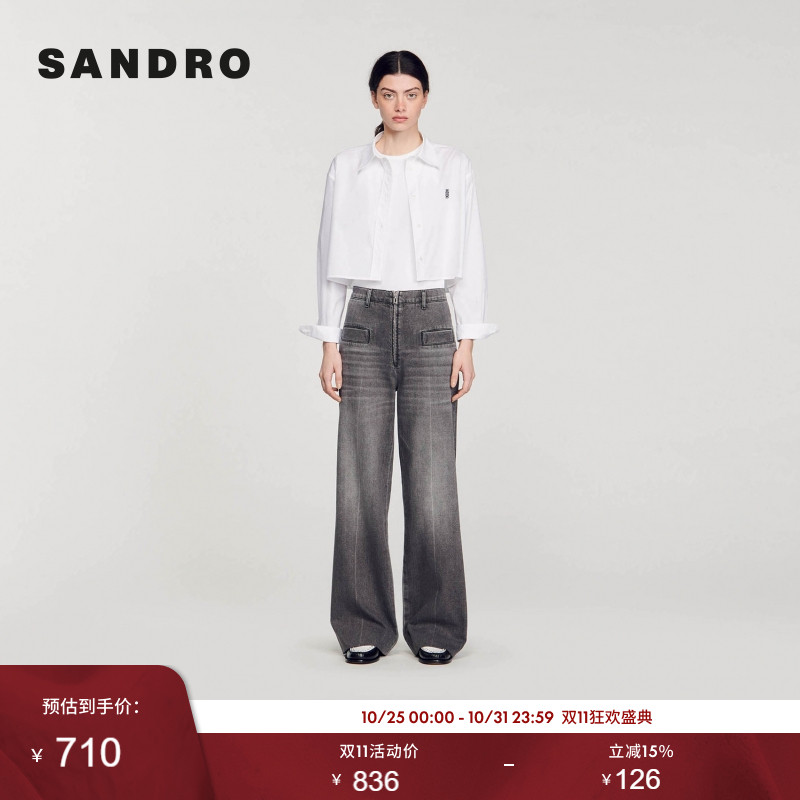 SANDRO高腰直筒阔腿牛仔裤