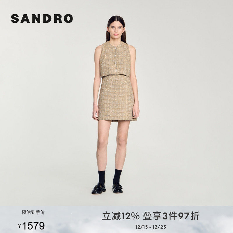 SANDRO Outlets秋冬女装法式优雅美拉德斜纹软呢假两件短款连衣裙