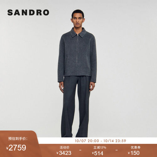 SANDRO Outlets男装法式时尚气质深灰色翻领棉羊毛混纺短款外套