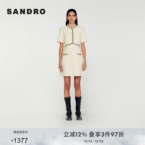 SANDRO女装撞色双S花呢连衣裙