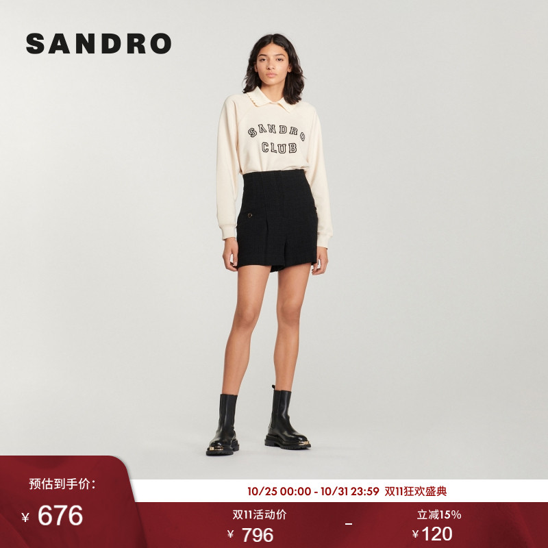 SANDRO宽松高腰粗花呢短裤