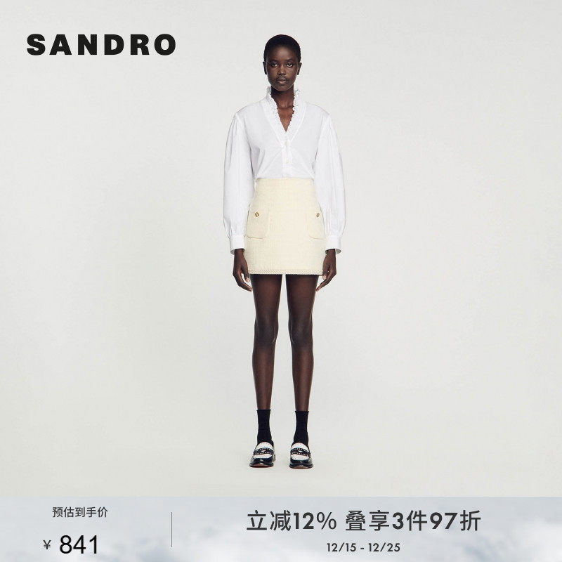 SANDRO裙摆串珠花呢半身裙