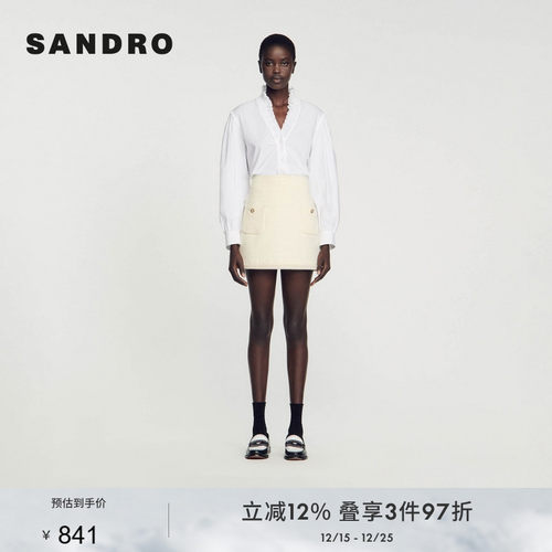 SANDRO裙摆串珠花呢半身裙