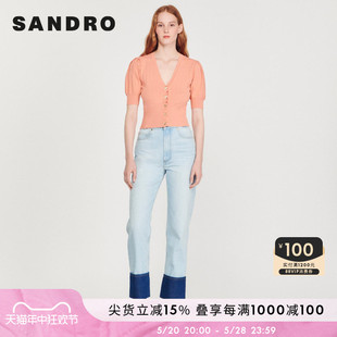 春夏优雅法式 V领粉色多巴胺针织开衫 Outlet女装 SANDRO SFPPU01568