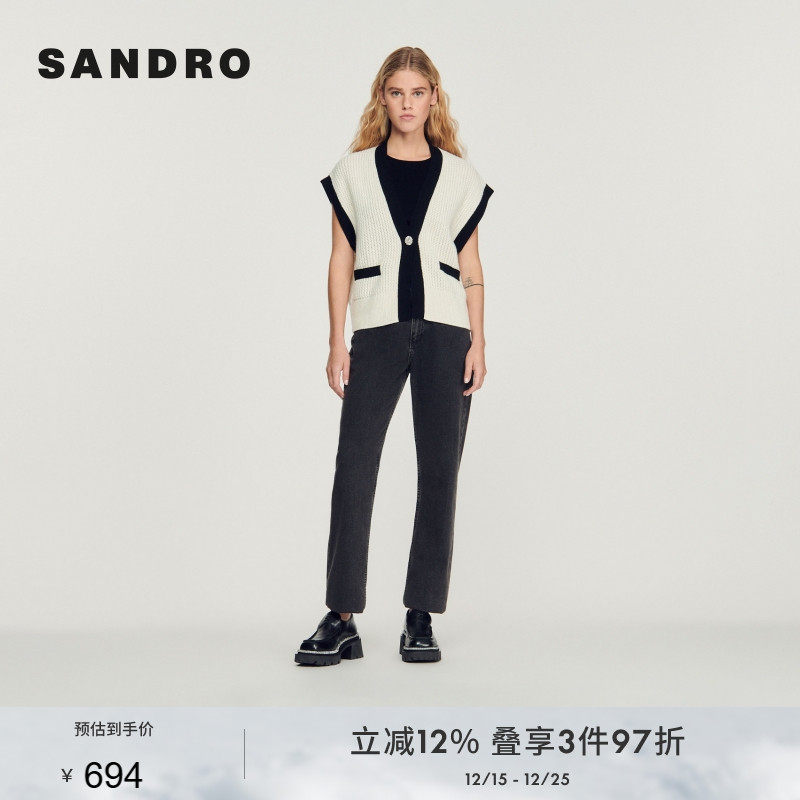 SANDRO罗纹薄针织马甲开衫