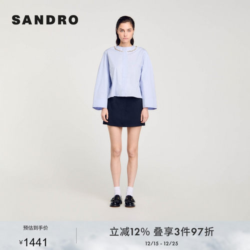 SANDRO Outlets秋冬女装法式优雅仿钻天蓝色喇叭袖长袖衬衫上衣