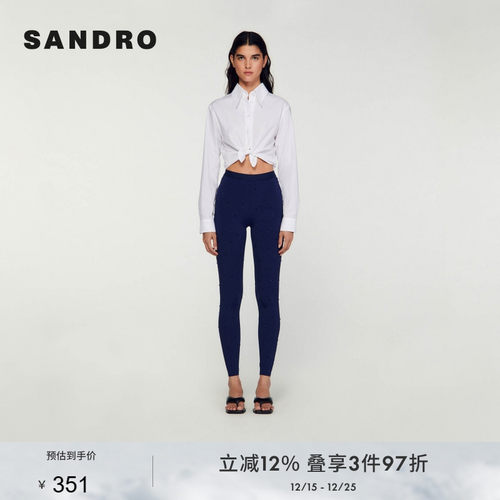SANDRO深蓝色针织长裤打底裤