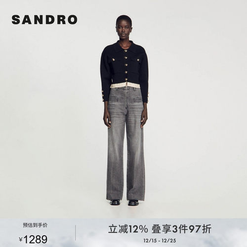 SANDRO通勤常规针织开衫短外套