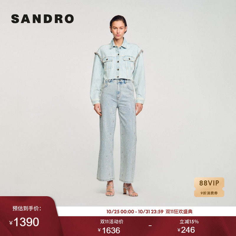 袖口饰钻短款直筒牛仔外套SANDRO