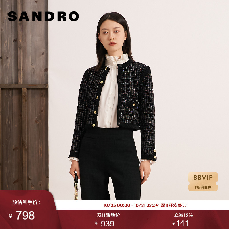 SANDRO法式撞色格纹针织开衫