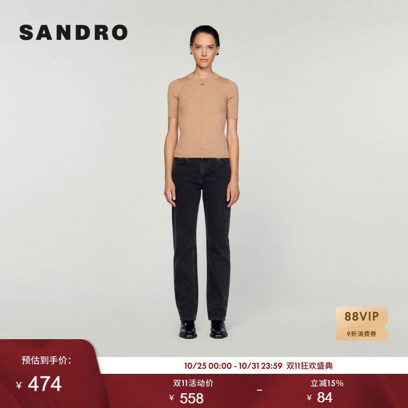 SANDRO双S标志罗纹针织圆领毛衣