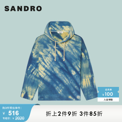 SANDRO扎染渐变撞色连帽卫衣