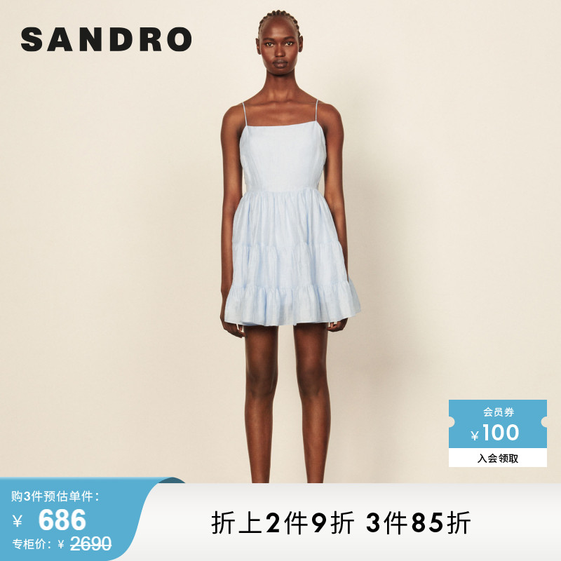 SANDRO Outlet女装春季细肩带微喇摆纯色连衣裙吊带裙SFPRO02422