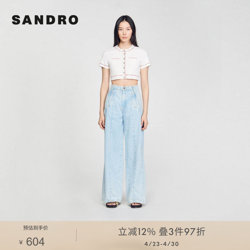 SANDRO Outlets秋冬女装法式气质时尚白色装饰按扣仿钻针织开衫