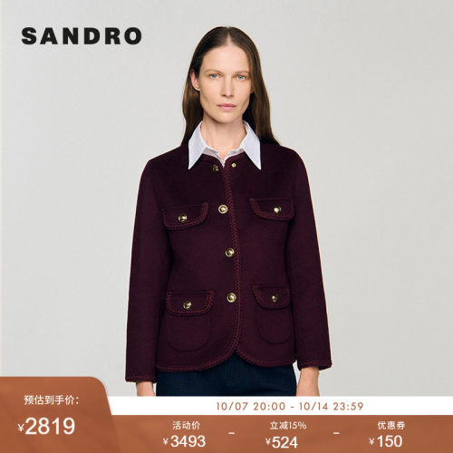 SANDRO Outlets女装法式绵羊毛紫红色编织饰边圆领金色扣短款外套