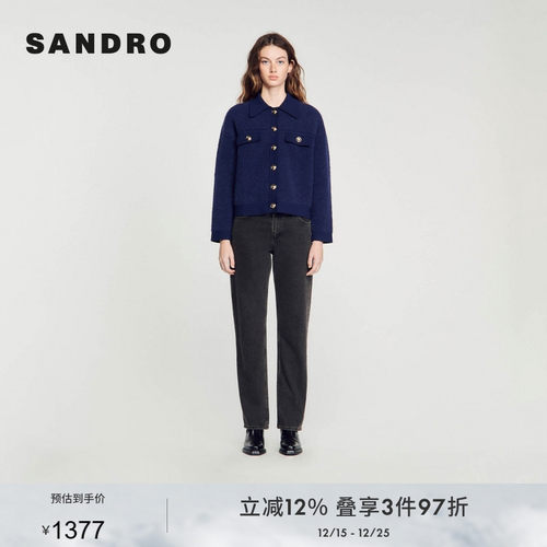 SANDRO时尚短款针织翻领上衣外套