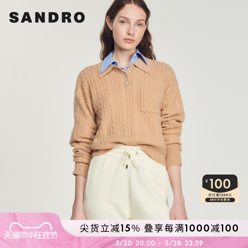 SANDRO翻领长袖薄羊毛针织衫