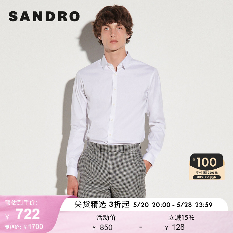 SANDRO Outlet男装纯色通勤质感长袖直筒时尚白色衬衫SHPCM00017 男装 衬衫 原图主图