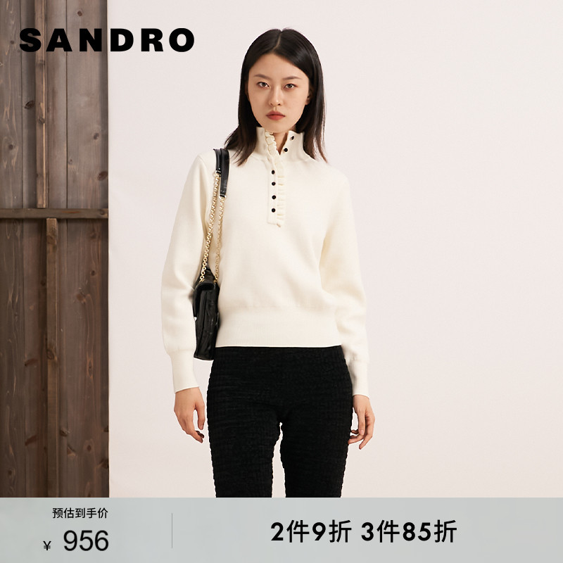 SANDRO Outlets女装法式优雅气质微喇黑色高腰休闲长裤SFPPA01319