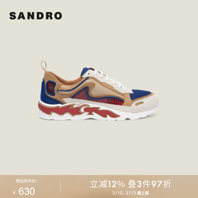 SANDRO厚底休闲运动鞋