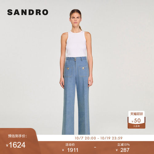 SANDRO Outlets 女装扣饰浅蓝色高腰垂感前口袋棉质直筒牛仔裤